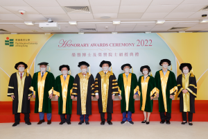 教大在大埔校園舉行榮譽博士及榮譽院士頒授典禮，五位榮譽院士親身出席接受殊榮  